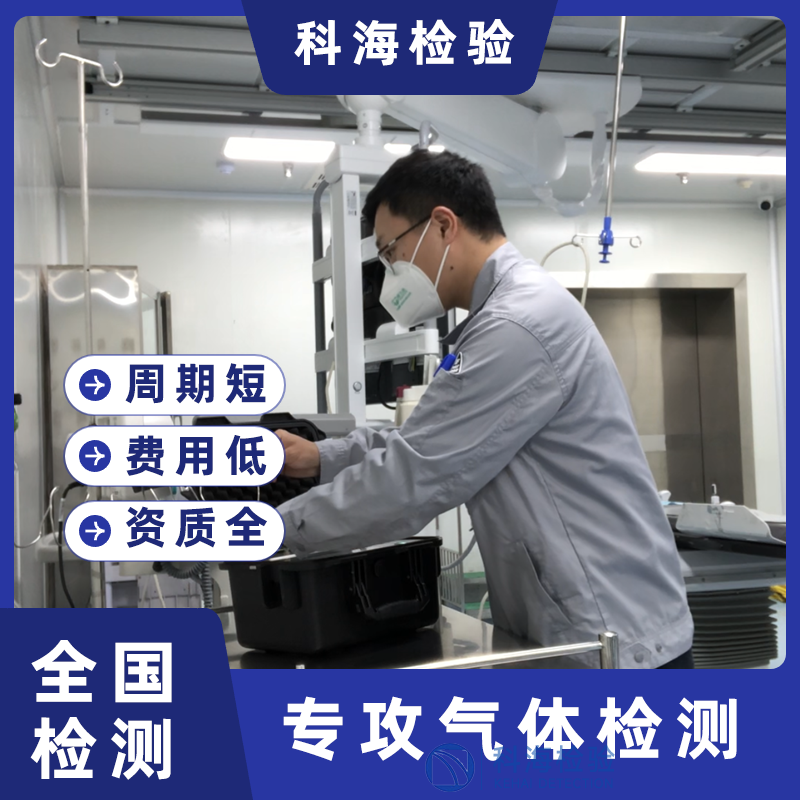 药用氧气分析技术综述(基于《中国药典》2020年版四部规定)