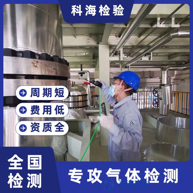 特气管路五项测试流程