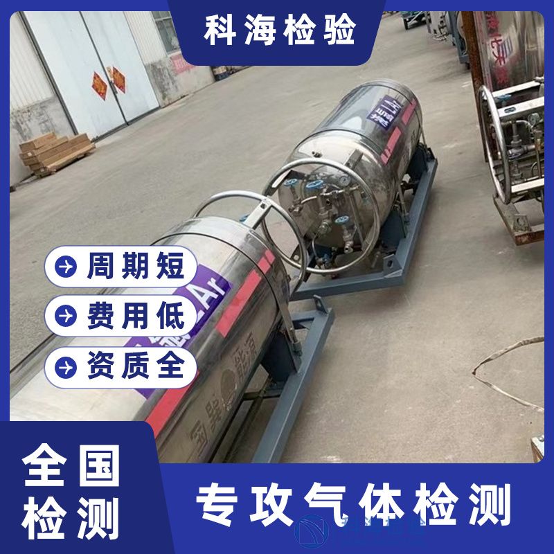 氩气质量标准及检测项目