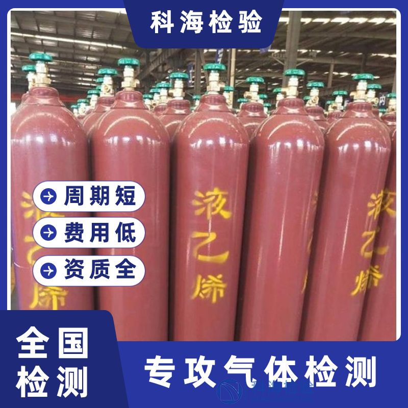 乙炔气：金属切割与焊接的传统明星 