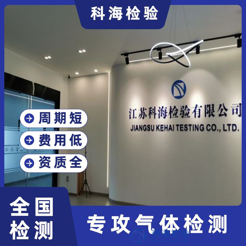 气体化学综合概览