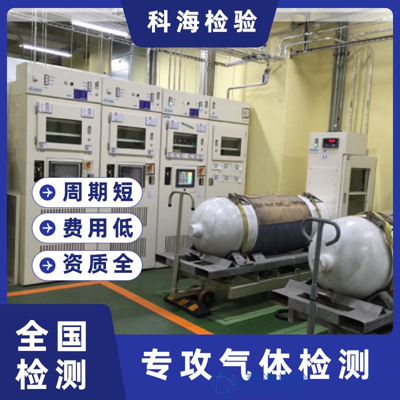 特气管路五项检测：工业安全的隐形守护者与技术革新的推动者