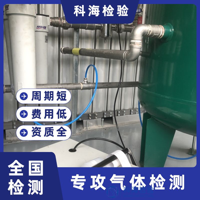 压缩空气产生原理