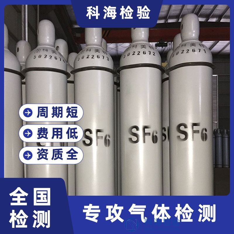 光腔衰荡光谱法:高纯气体水分检测的精准之眼
