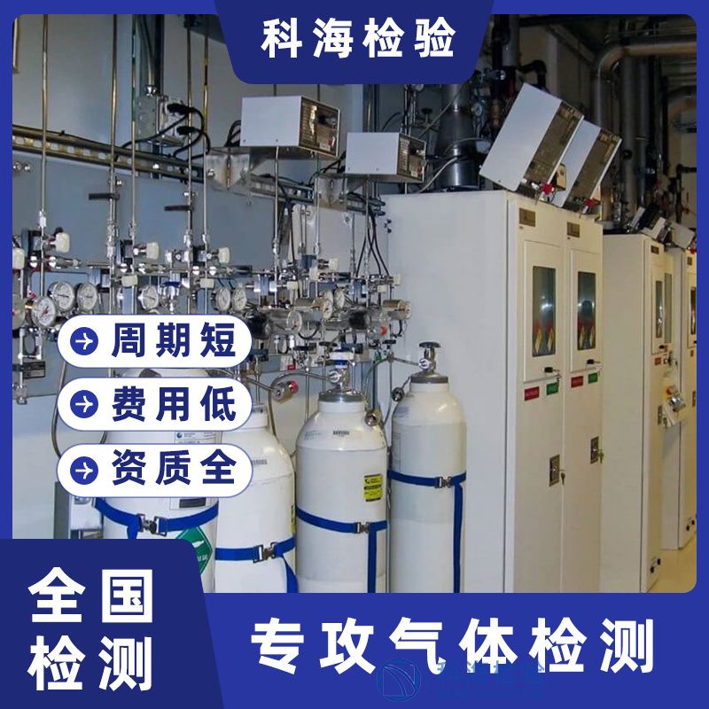 六氟化硫纯度检测:氦离子化气相色谱法的精密应用