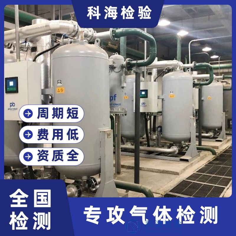 什么是压缩空气？