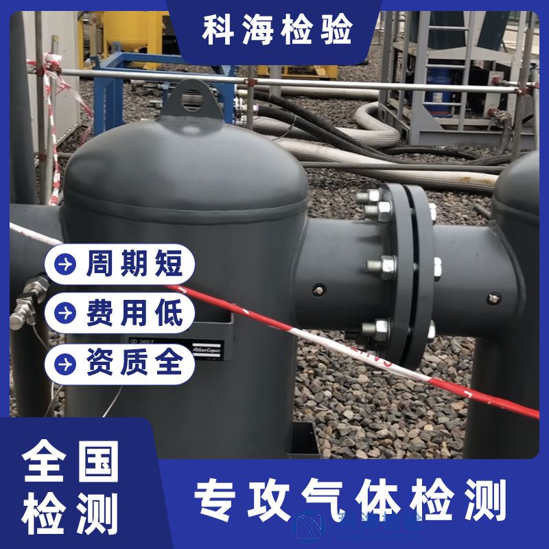 废气处理工艺流程及工艺设计