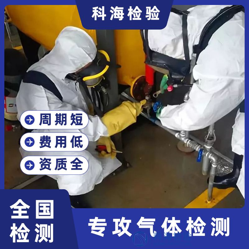 氨气属于哪类气体？