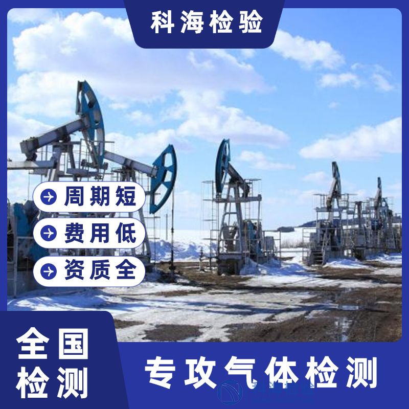 天然气和燃气哪个更安全