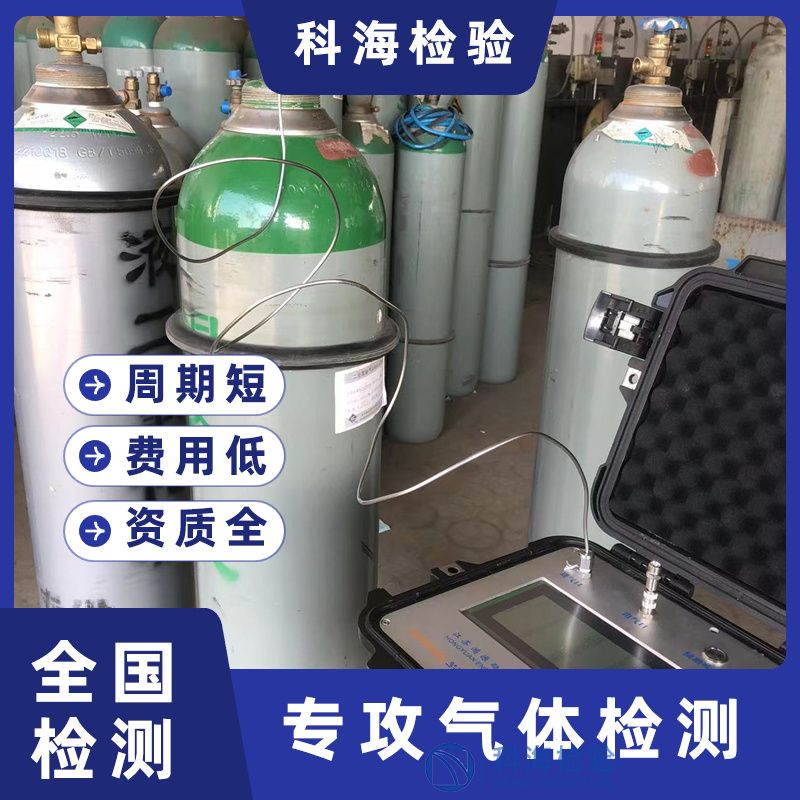 高纯二氧化碳水分测定技术进阶:从电解法到光腔衰荡光谱法