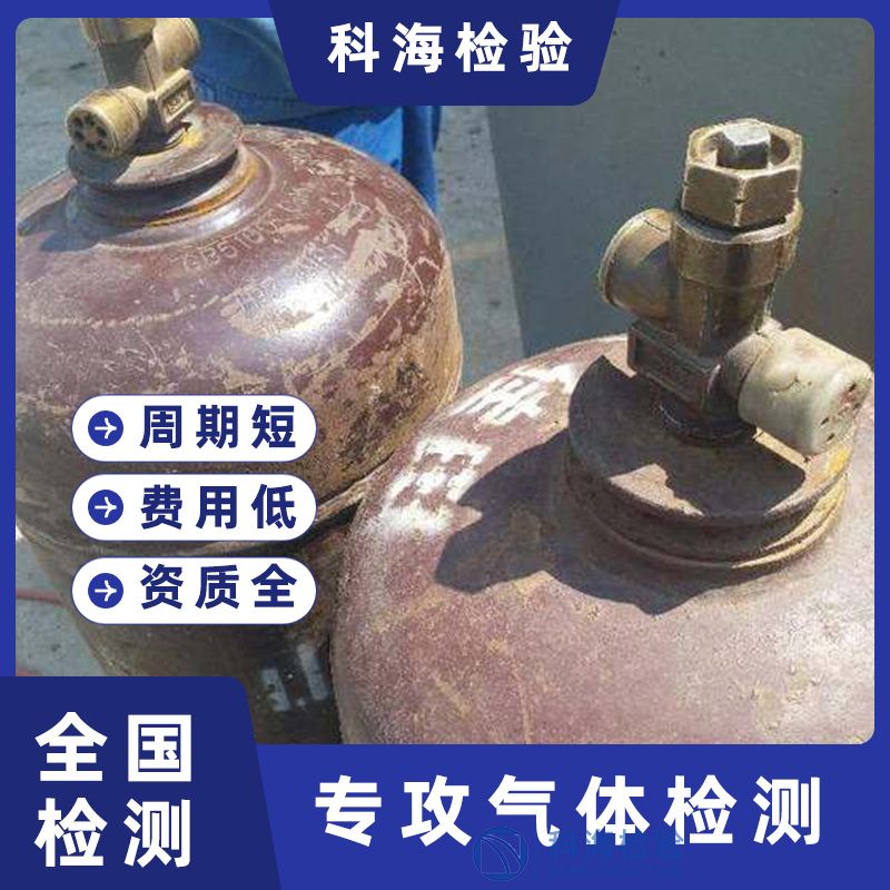 丙烷的化学性质