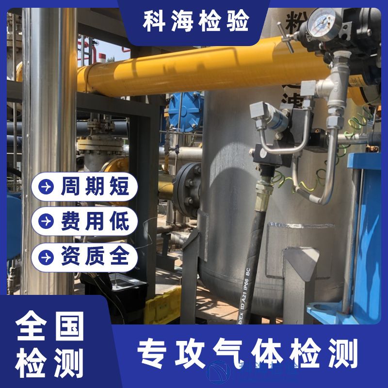 高纯甲烷与纯甲烷的技术指标解析及质量控制策略——基于GB/T 33102—201