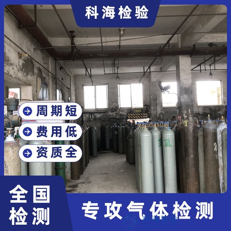 揭秘氩气：如何确保工业生产中的氩气纯度？