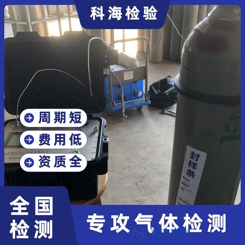 安全第一：了解氩气泄漏检测的重要性与方法