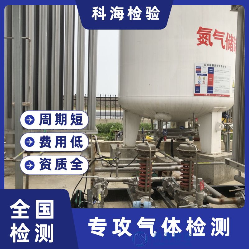 保障安全：为什么工业环境中氮气浓度检测至关重要