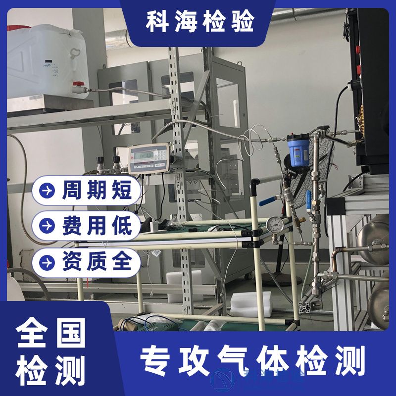 氢气纯度检测的“金标准”：从国家标准看仲裁方法的性