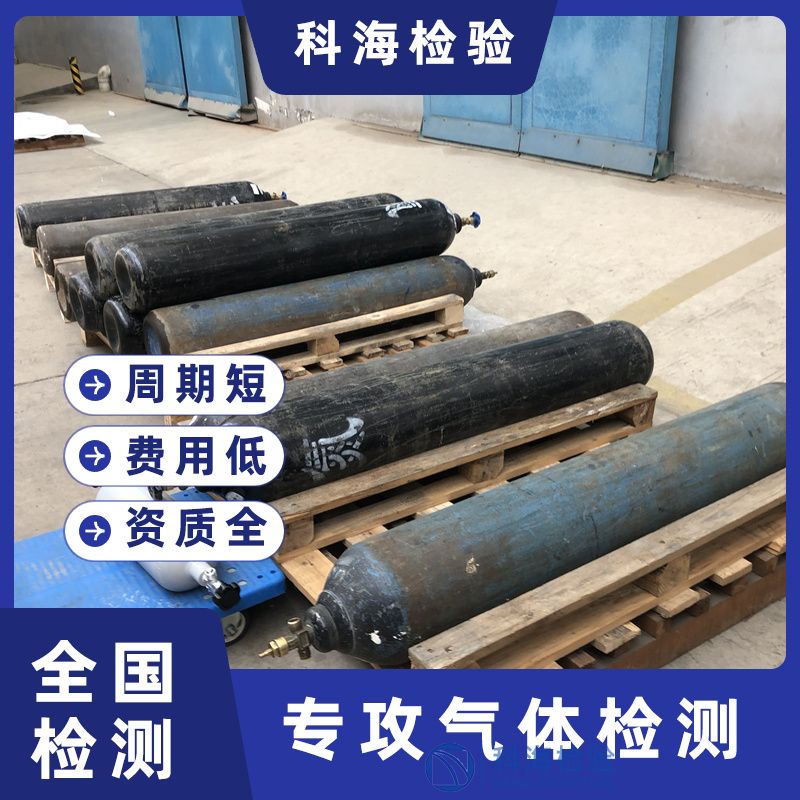 电子工业用氮气中氢含量超标对MOS器件阈值电压的影响