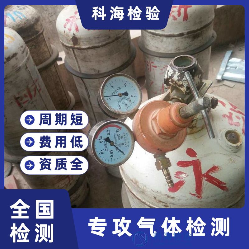 如何选择焊接混合保护气体？从配比到应用的完整指南